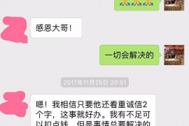 涟源融资清欠服务